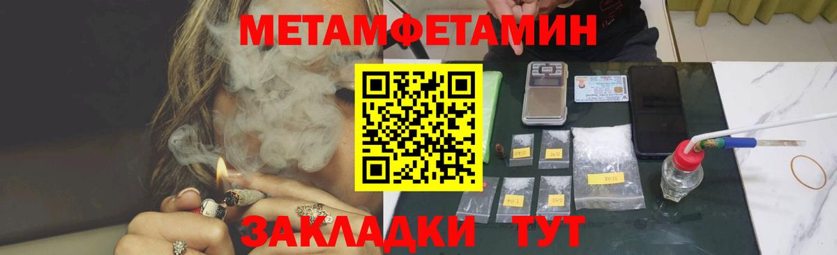 АМФЕТАМИН VHQ  Вход с VPN  АМФЕТАМИН  Ефремов 