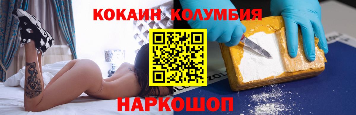 Ефремов  Кокаин VHQ  Кокаин Fish Scale  COCAIN  Вход с VPN 