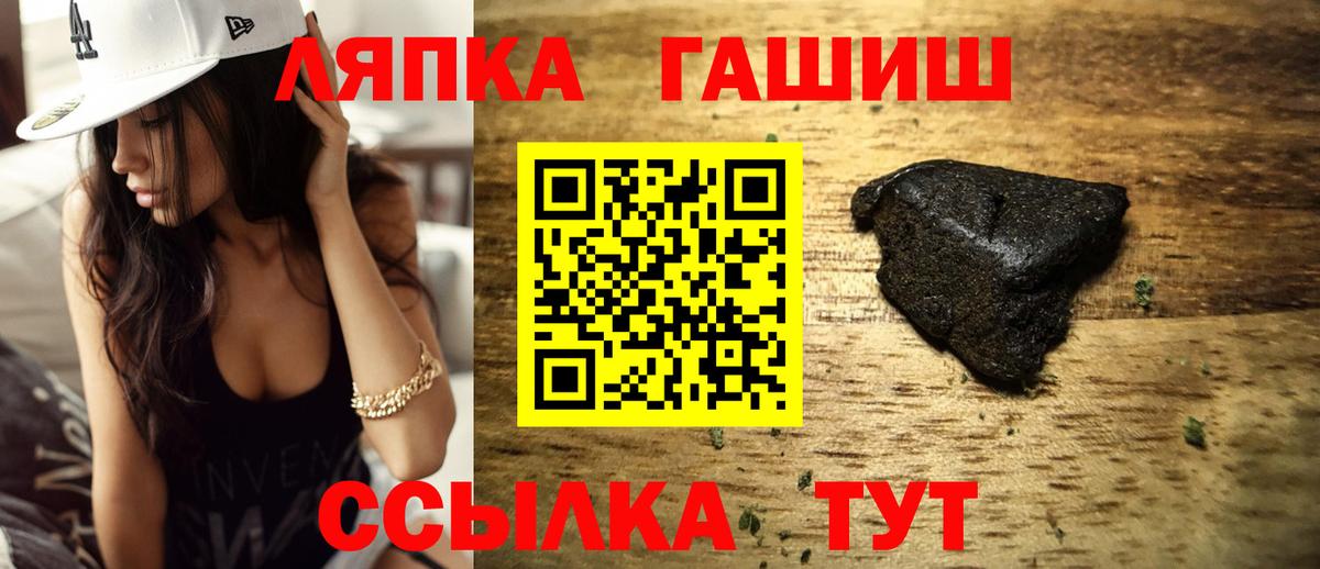 Гашиш 40% ТГК  ГАШ AMNESIA HAZE  Гашиш  Ефремов  Вход с VPN 