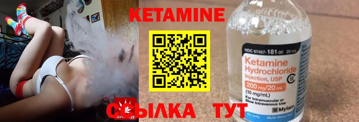 КЕТАМИН VHQ  Вход с VPN  Кетамин ketamine  Ефремов 