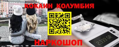кокс Ликино-Дулёво