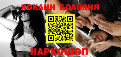 метамфетамин Лесосибирск