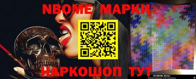 метамфетамин Лесосибирск