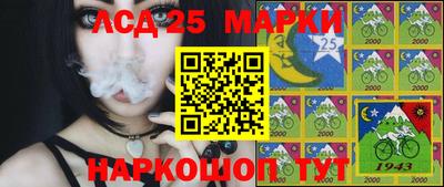 метамфетамин Лесосибирск