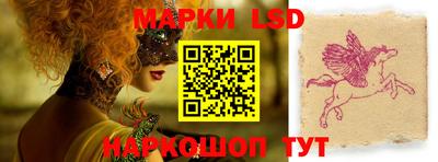 метамфетамин Лесосибирск