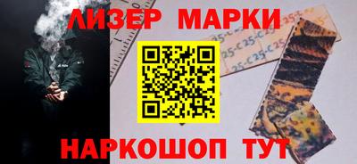 2c-b Ливны