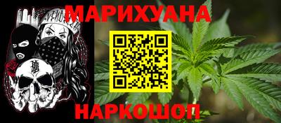 метамфетамин Лесосибирск