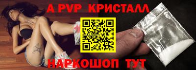 метамфетамин Лесосибирск