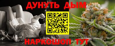 кокс Ликино-Дулёво
