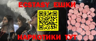 метамфетамин Лесосибирск