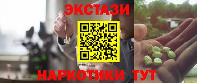 метамфетамин Лесосибирск