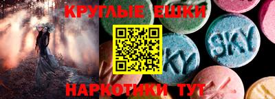 метамфетамин Лесосибирск