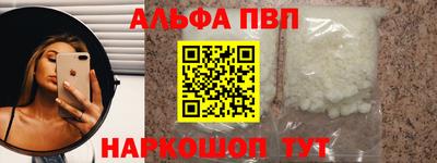 метамфетамин Лесосибирск