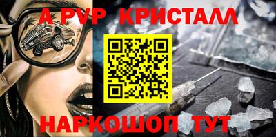 кокс Ликино-Дулёво