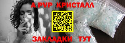 кокс Ликино-Дулёво