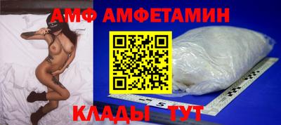 метамфетамин Лесосибирск