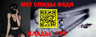 метамфетамин Лесосибирск