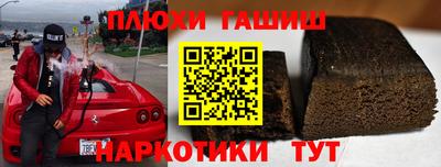 2c-b Ливны