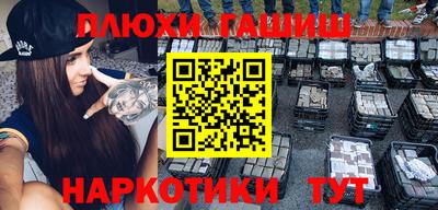 метамфетамин Лесосибирск
