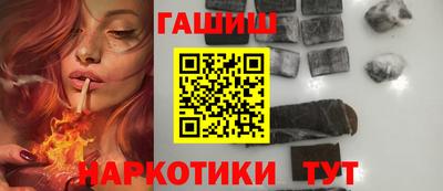 метамфетамин Лесосибирск