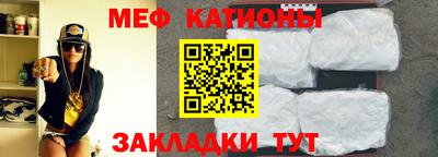 метамфетамин Лесосибирск