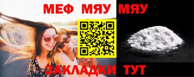 метамфетамин Лесосибирск