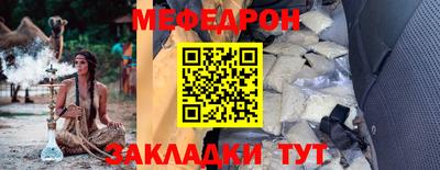 метамфетамин Лесосибирск