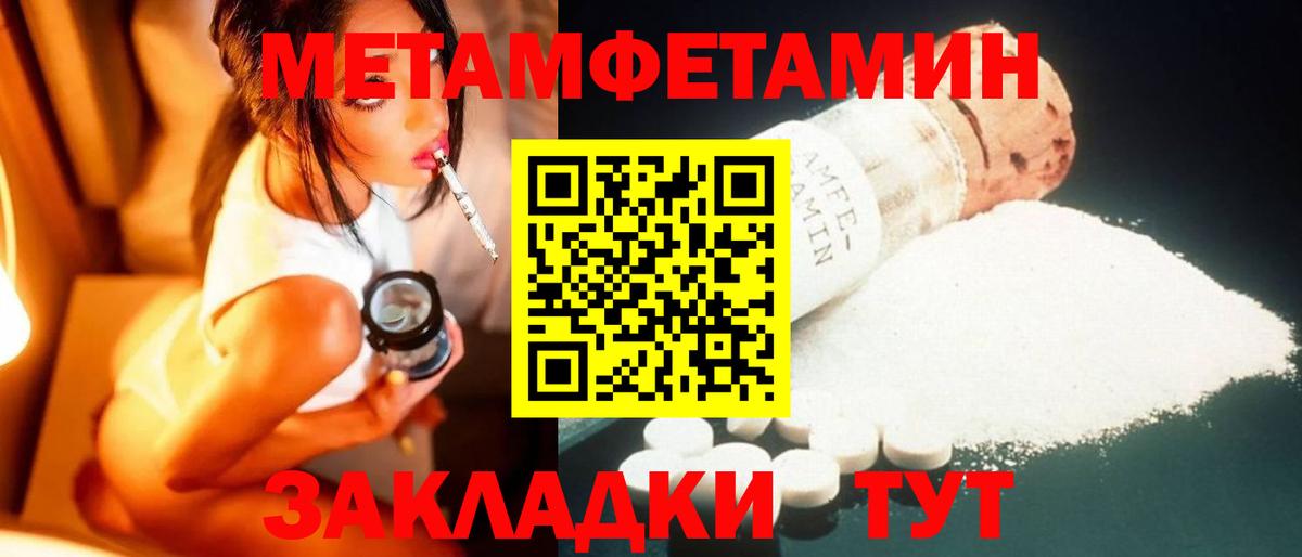 Первитин кристалл  Вход с VPN  Первитин кристалл  Ефремов 