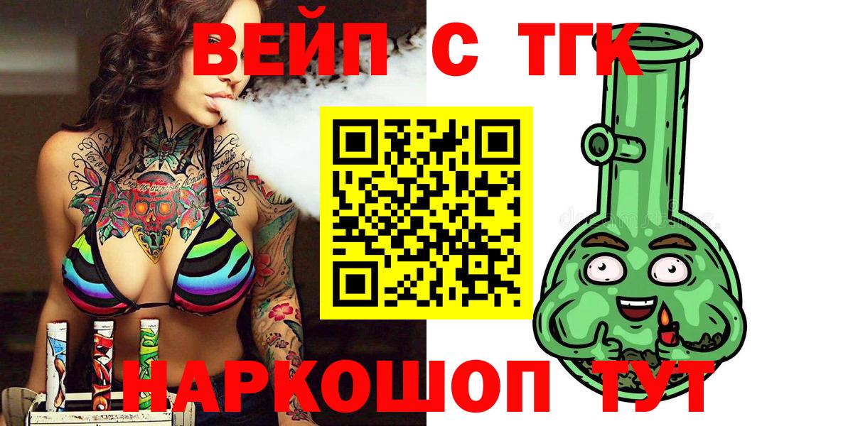 Дистиллят ТГК жижа  Вход с VPN  KRAKEN зеркало  Ефремов 