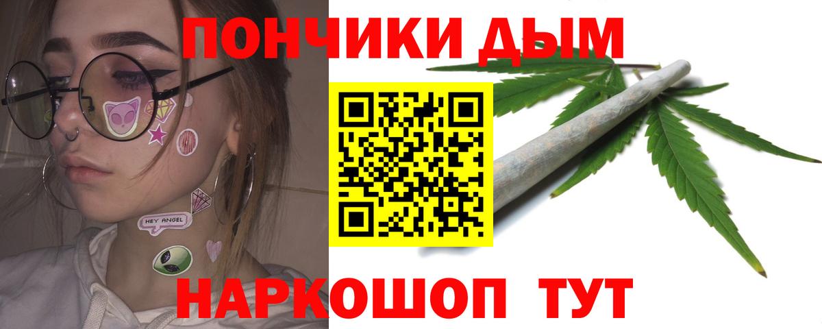 Каннабис ГИДРОПОН  Марихуана индика  Вход с VPN  Ефремов  Бошки Шишки сатива 